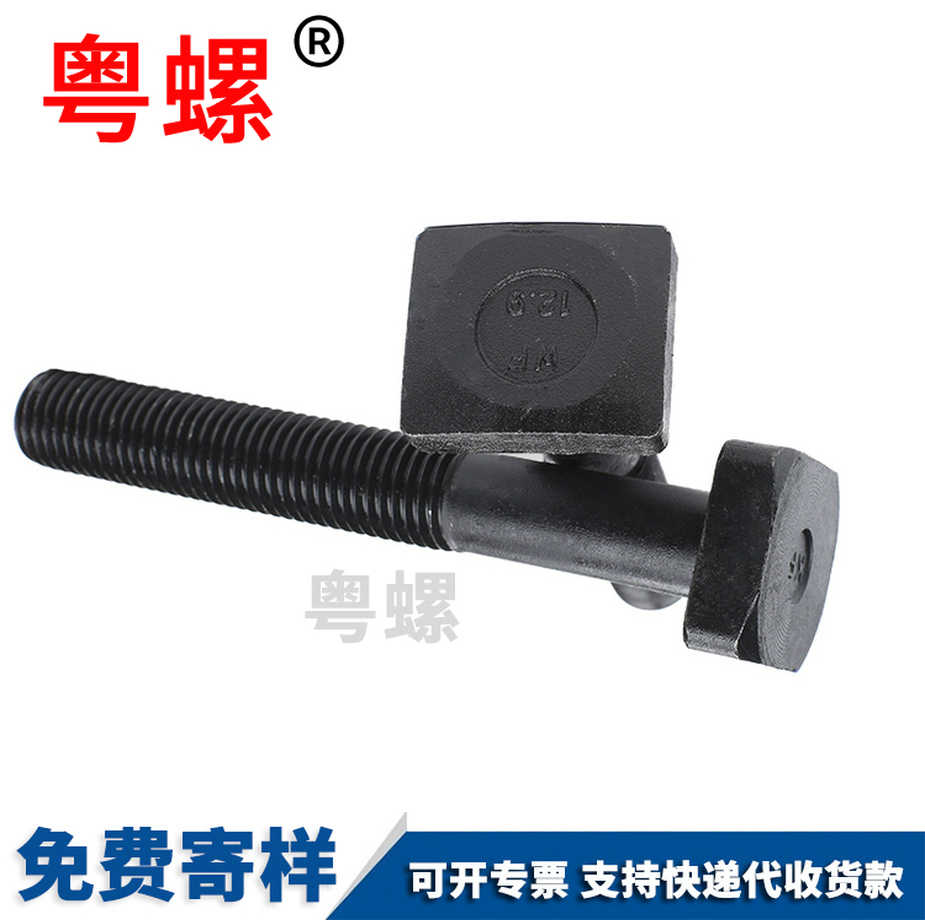 304不銹鋼壓板螺栓生產(chǎn)DIN188T型臺(tái)階螺絲