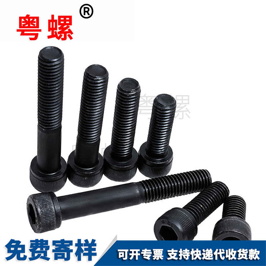 西藏西藏DIN912