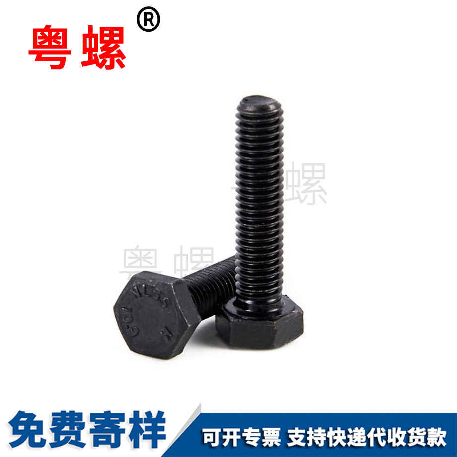 濰坊高強(qiáng)度濰坊外濰坊六角螺絲