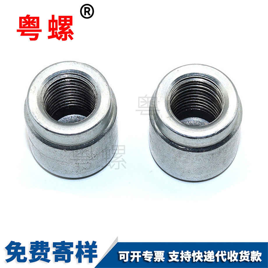 冷鐓臺階畢節(jié)圓螺母