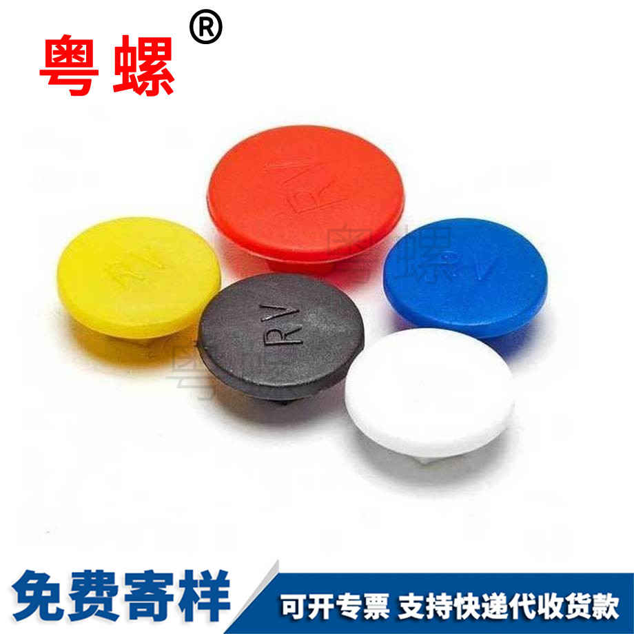 潛江潛江尼龍內(nèi)潛江六角螺絲帽