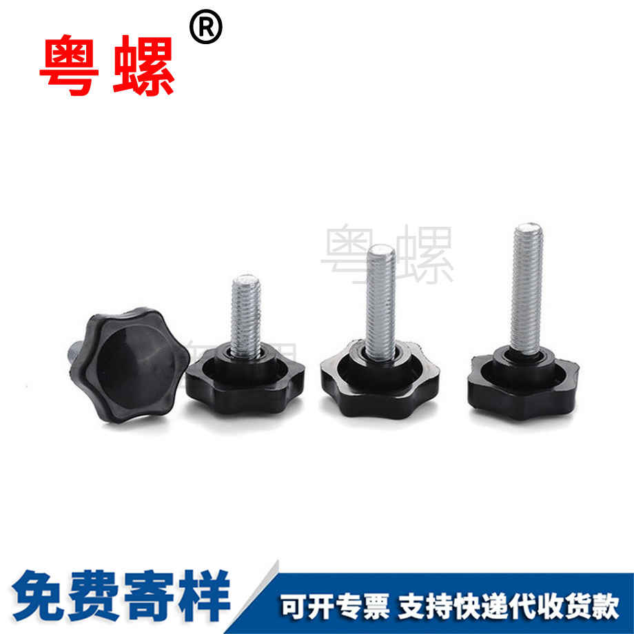 邵陽(yáng)手?jǐn)Q邵陽(yáng)調(diào)節(jié)螺絲