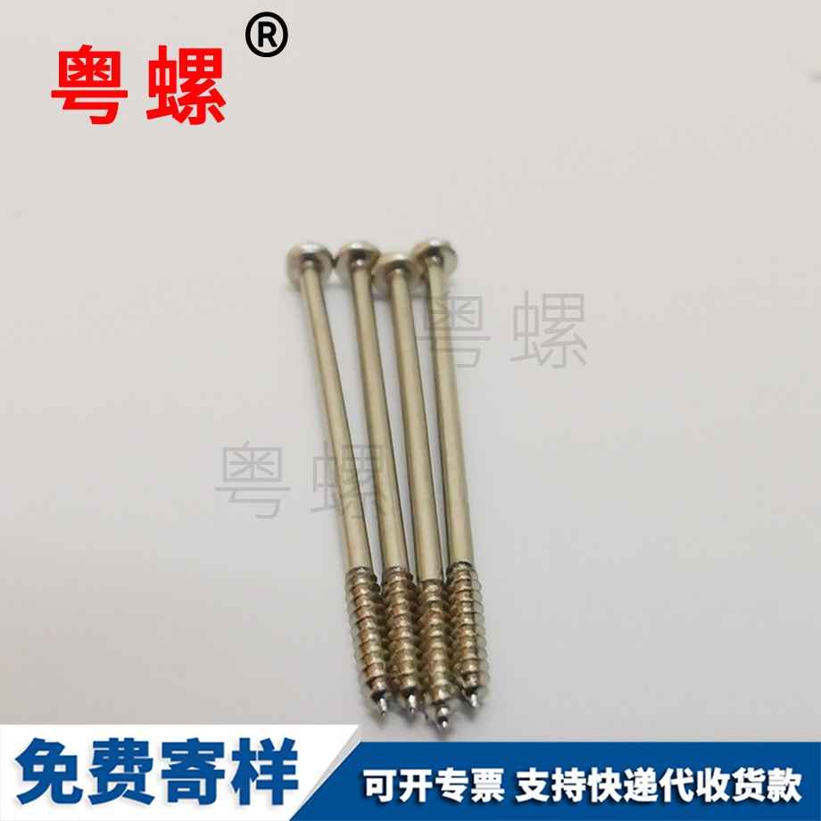 克拉瑪依克拉瑪依十字克拉瑪依自攻螺絲