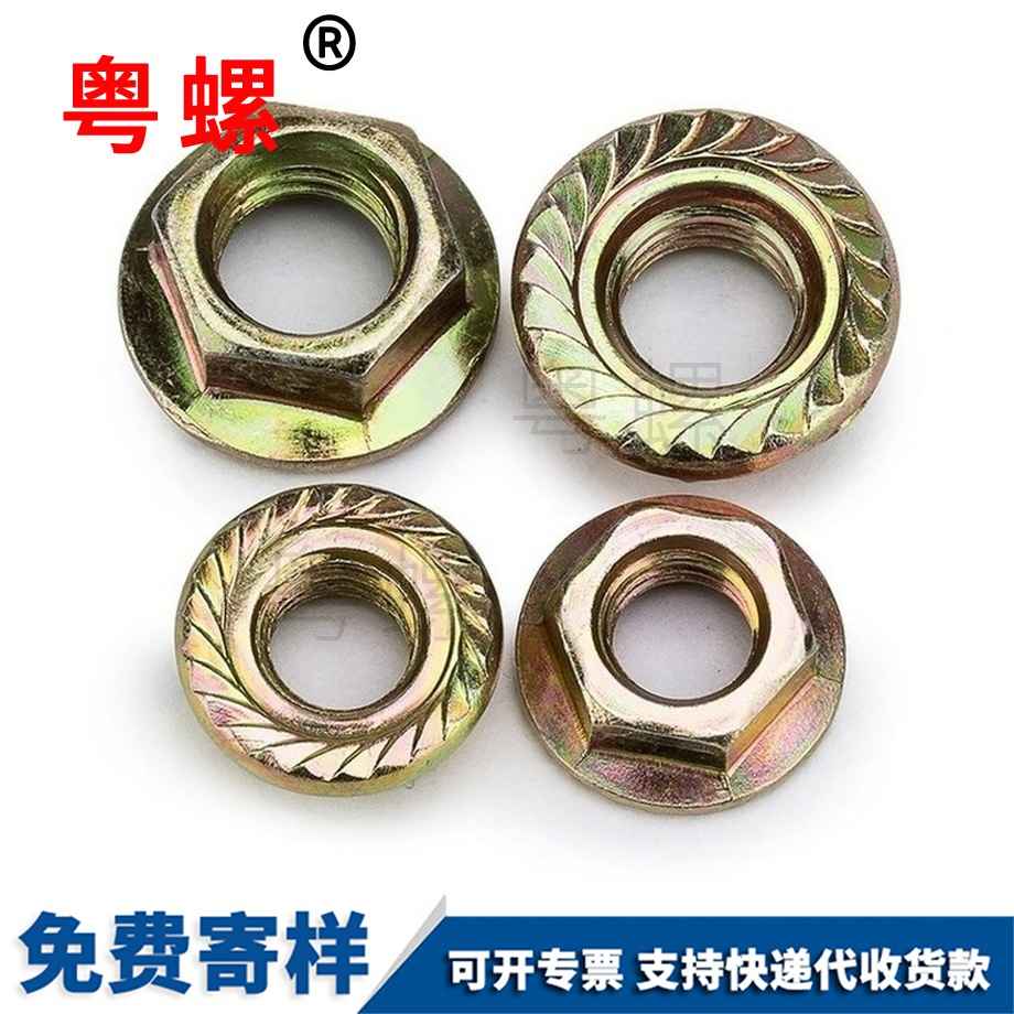 西雙版納帶墊西雙版納鎖緊螺母