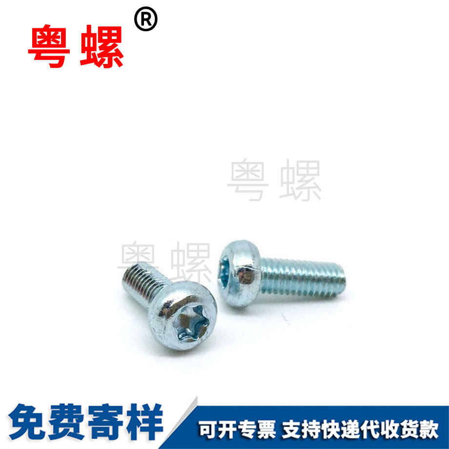 定制盤(pán)自貢頭內(nèi)自貢六角螺絲