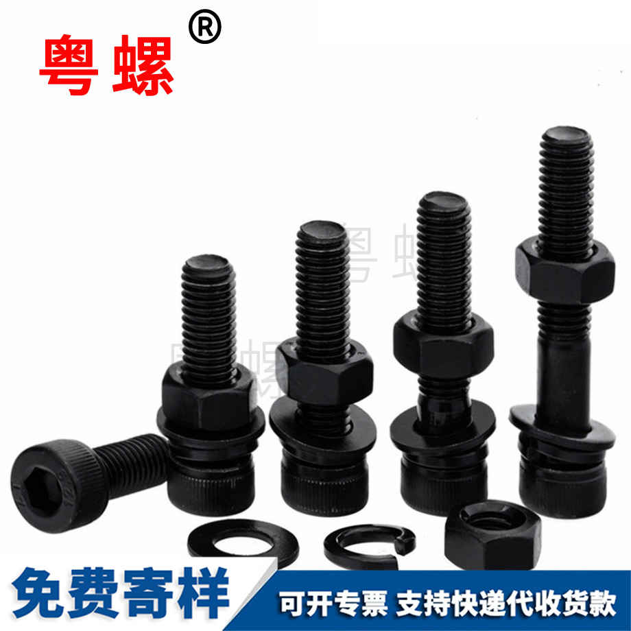 加工內(nèi)大理六角螺栓
