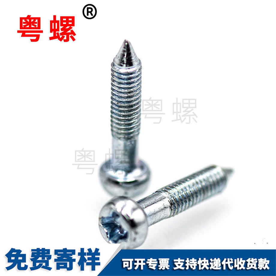 大理盤頭大理機(jī)牙螺絲
