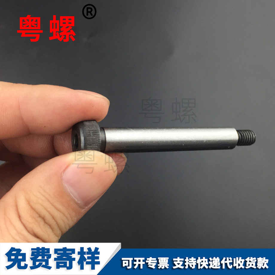 軸肩酒泉塞打螺栓