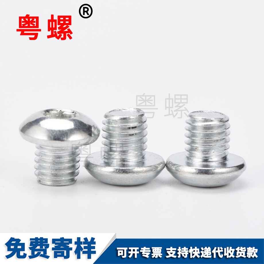 山南超短牙紋螺栓
