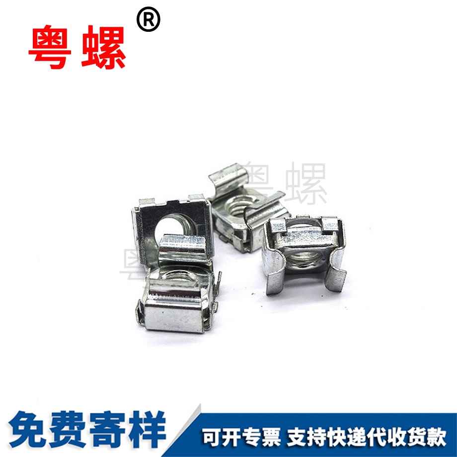 加工鍍鋅潛江卡式螺母