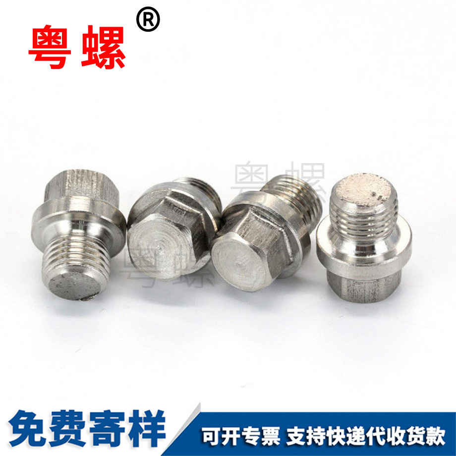 大理大理DIN910