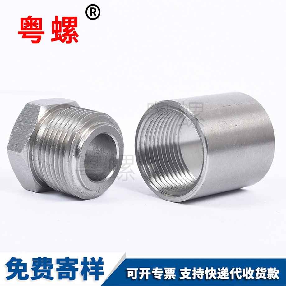 數(shù)控車床汕頭非標(biāo)車削件