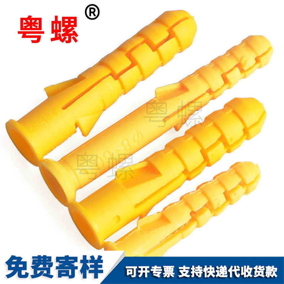 畢節(jié)膨漲螺絲