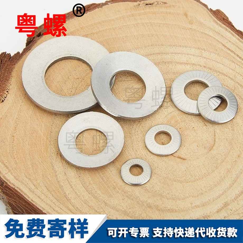 許昌單面齒許昌墊片