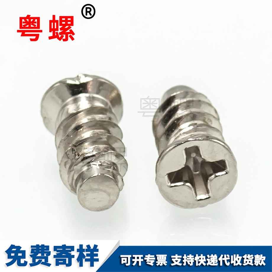 加工安陽電腦機(jī)箱風(fēng)扇螺絲