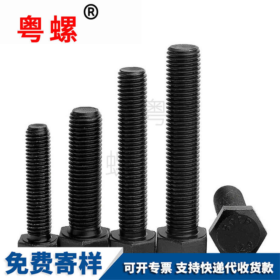 秦皇島全牙秦皇島外秦皇島六角螺絲