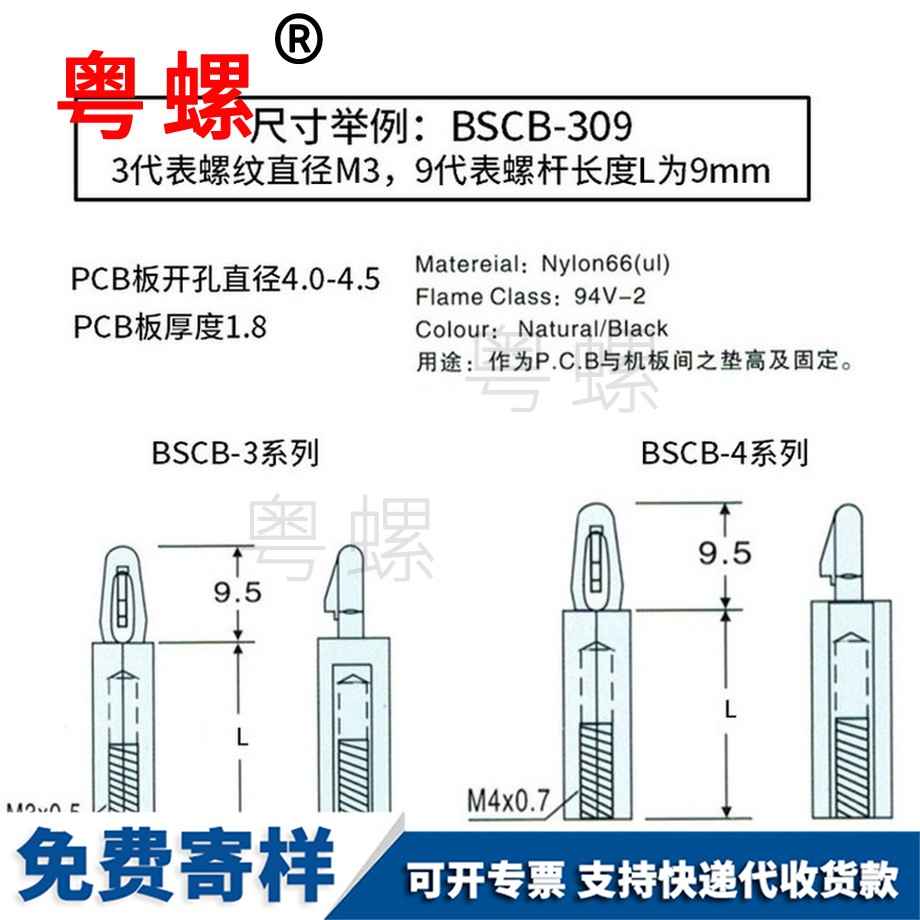 訂做扣式尼龍潛江隔離柱