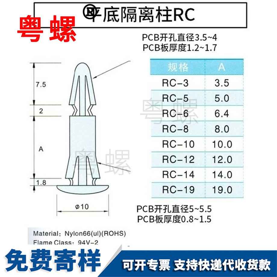 供應平底廊坊隔離柱
