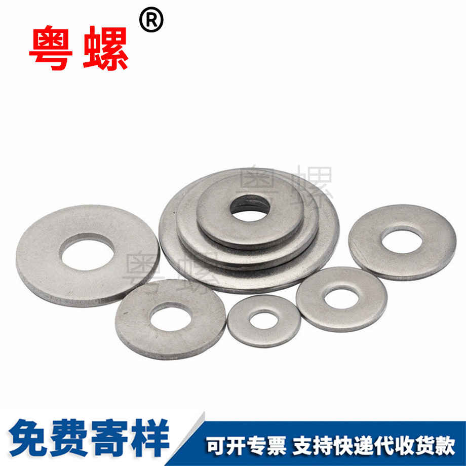 吐魯番吐魯番加大平吐魯番墊片