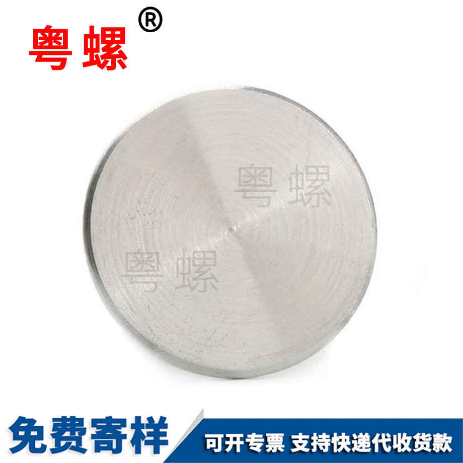 秦皇島帶齒螺母