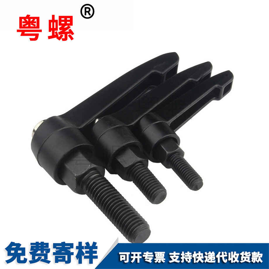 大同大同緊定大同手柄螺絲