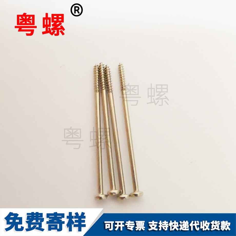 供應(yīng)黑外卡軸用奉節(jié)卡簧