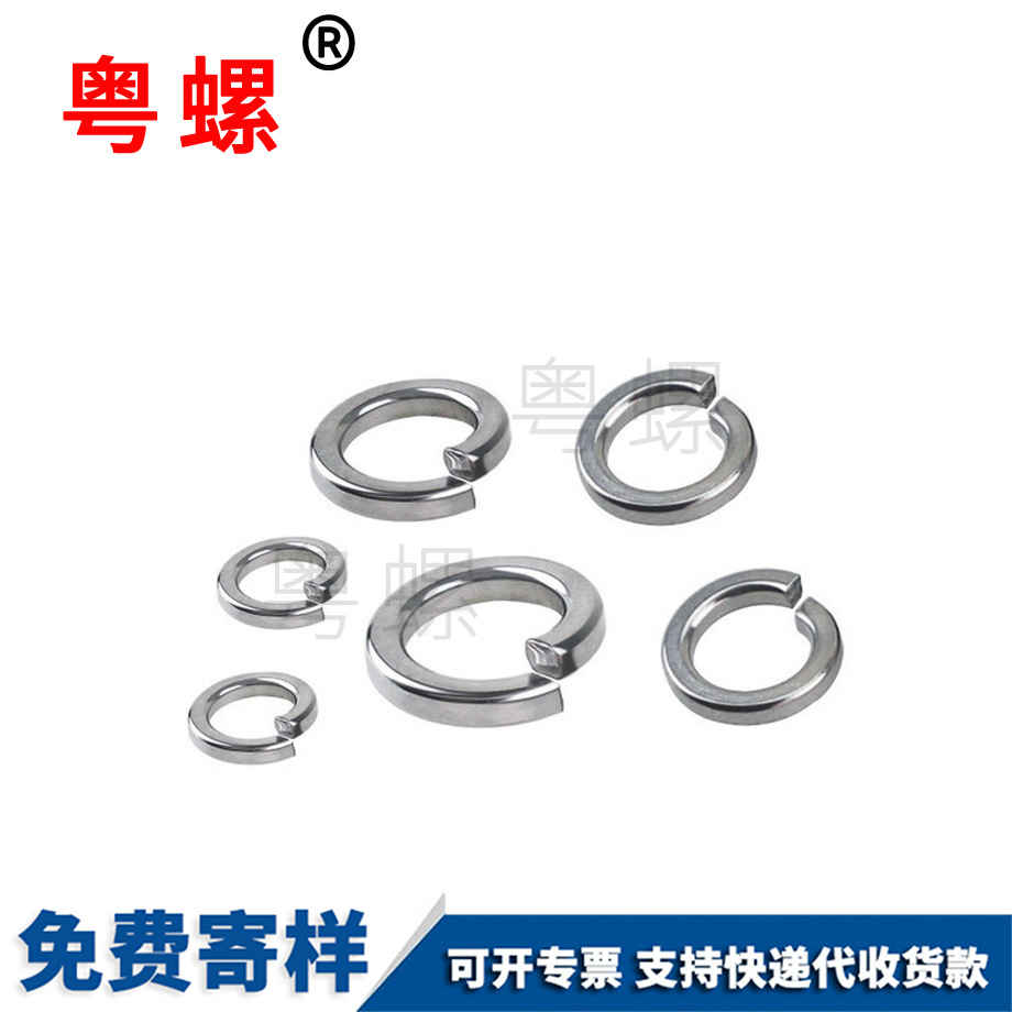 潛江開口潛江彈簧潛江墊片
