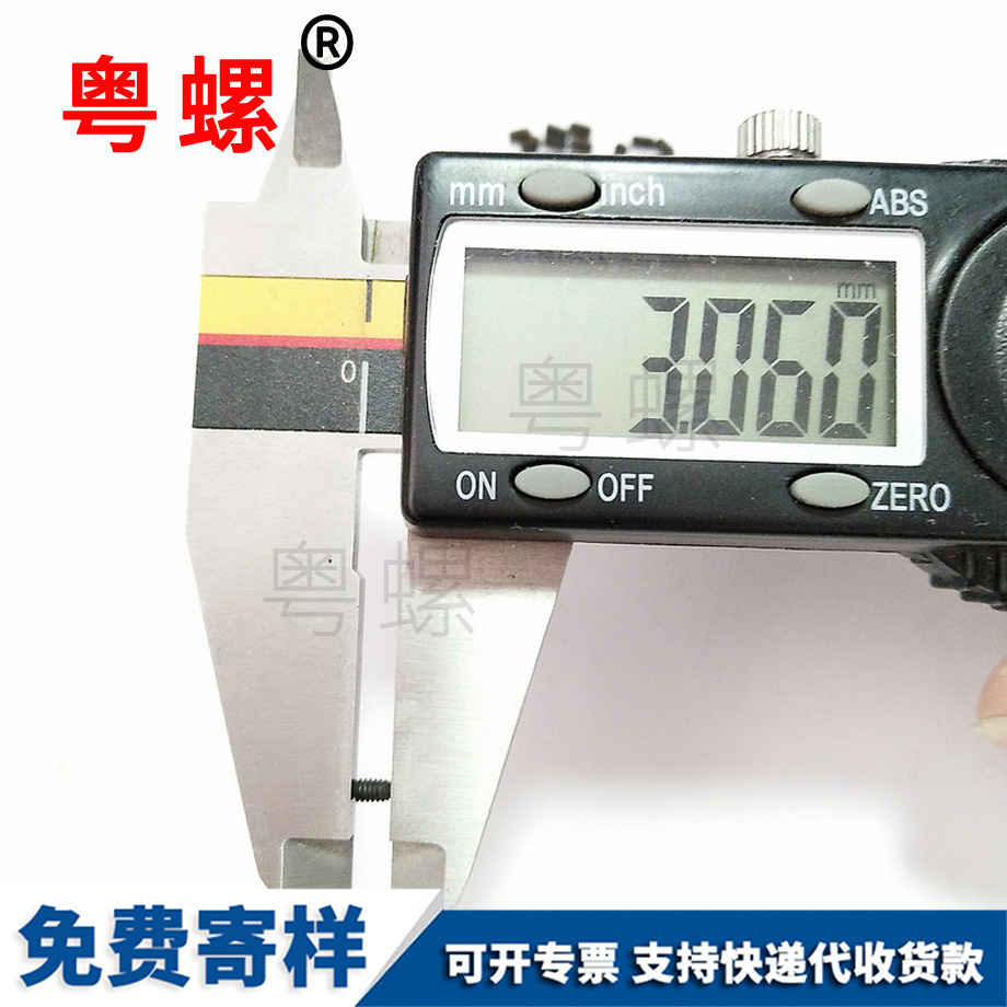 單頭玉林隔離柱