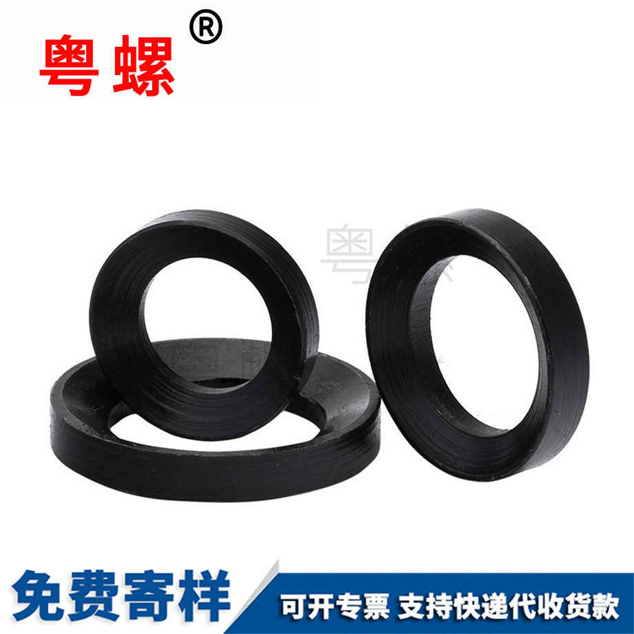 楚雄GB850錐面墊圈