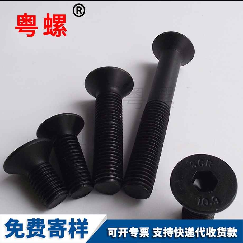 供應(yīng)潛江潛江DIN7991
