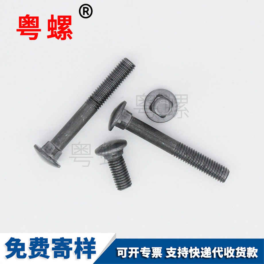 奉節(jié)手擰螺栓