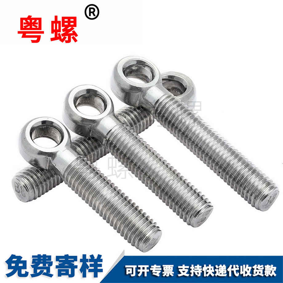 鄭州活節(jié)鄭州活接螺絲