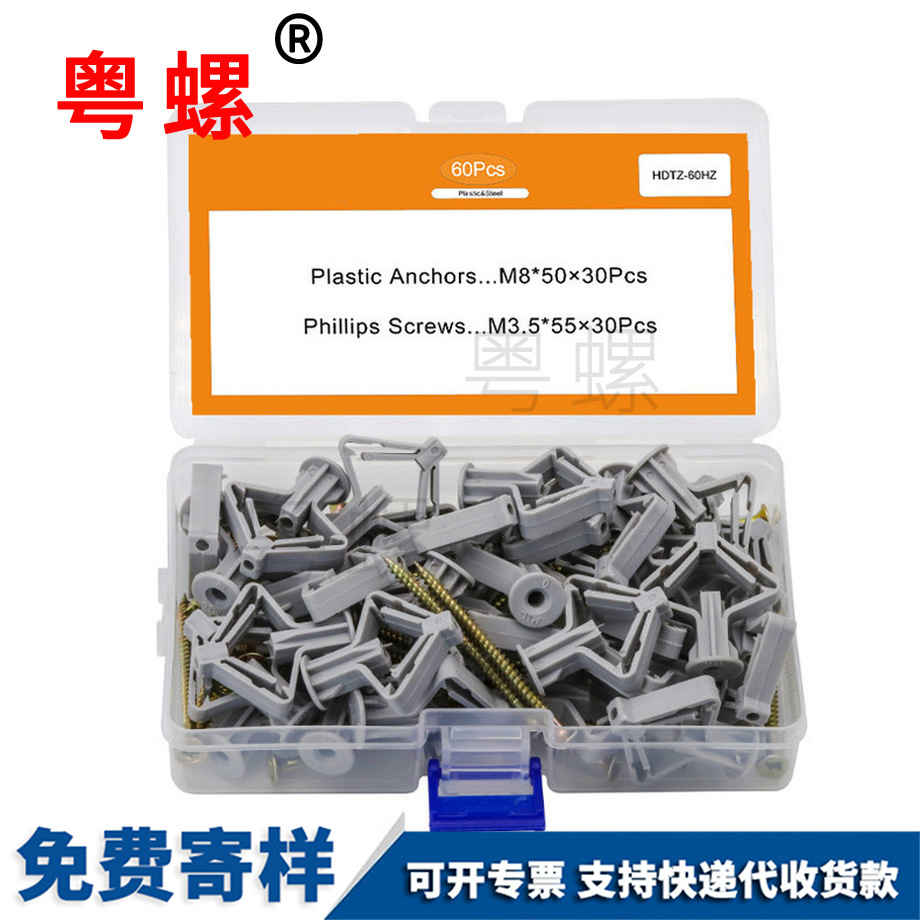 定制尼龍玉林塑料膨脹管