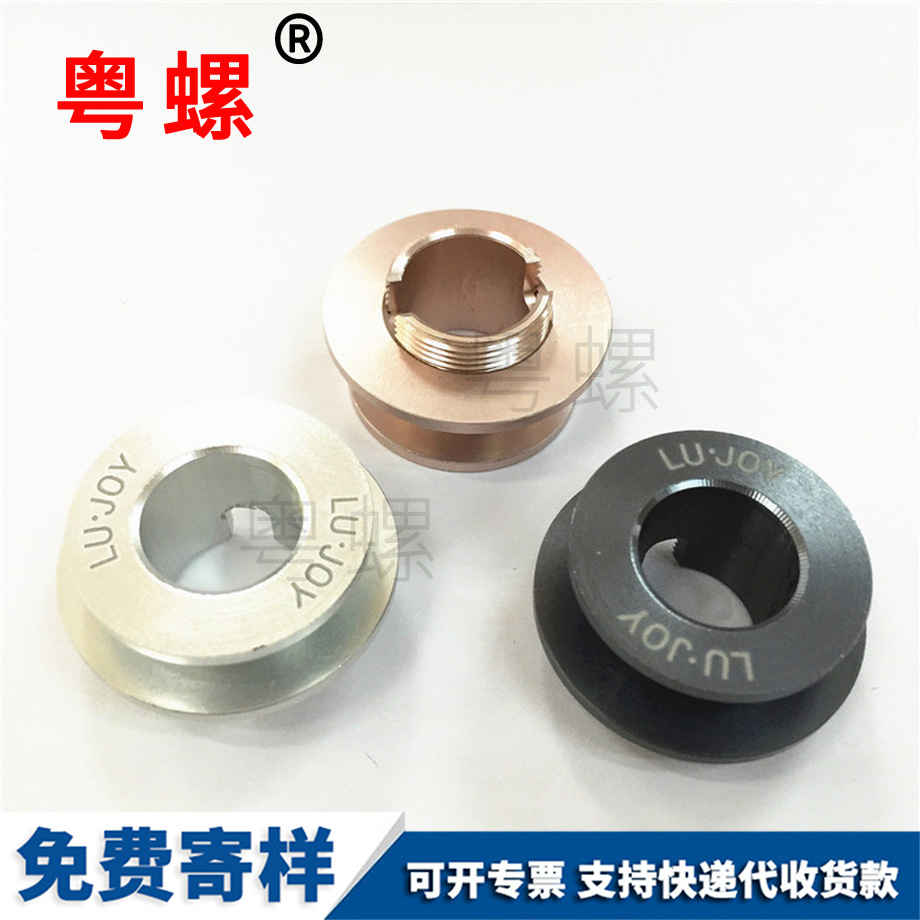 太陽(yáng)能控制器直紋烏蘭察布臺(tái)階螺絲