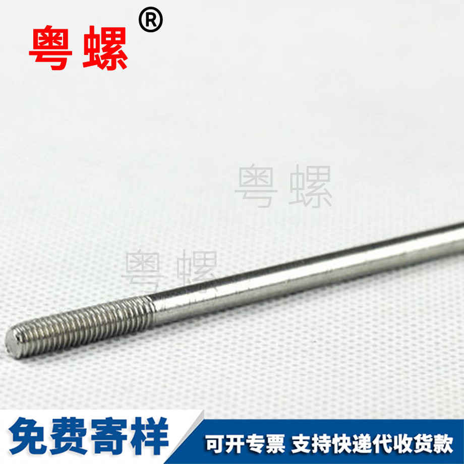 泉州非標準件
