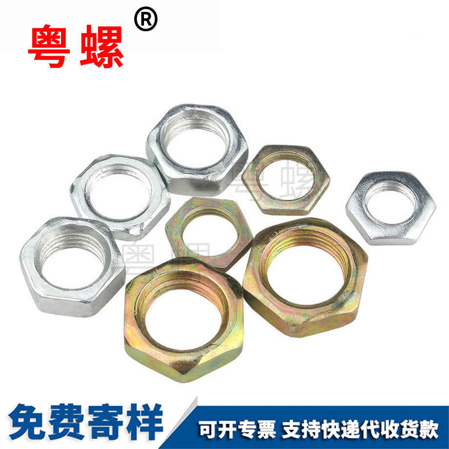 宜春六角螺母