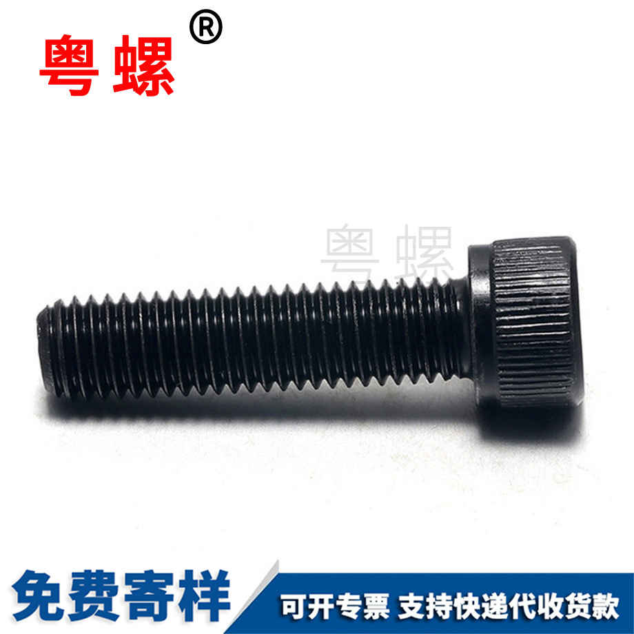 訂做昌邑高強(qiáng)度螺栓