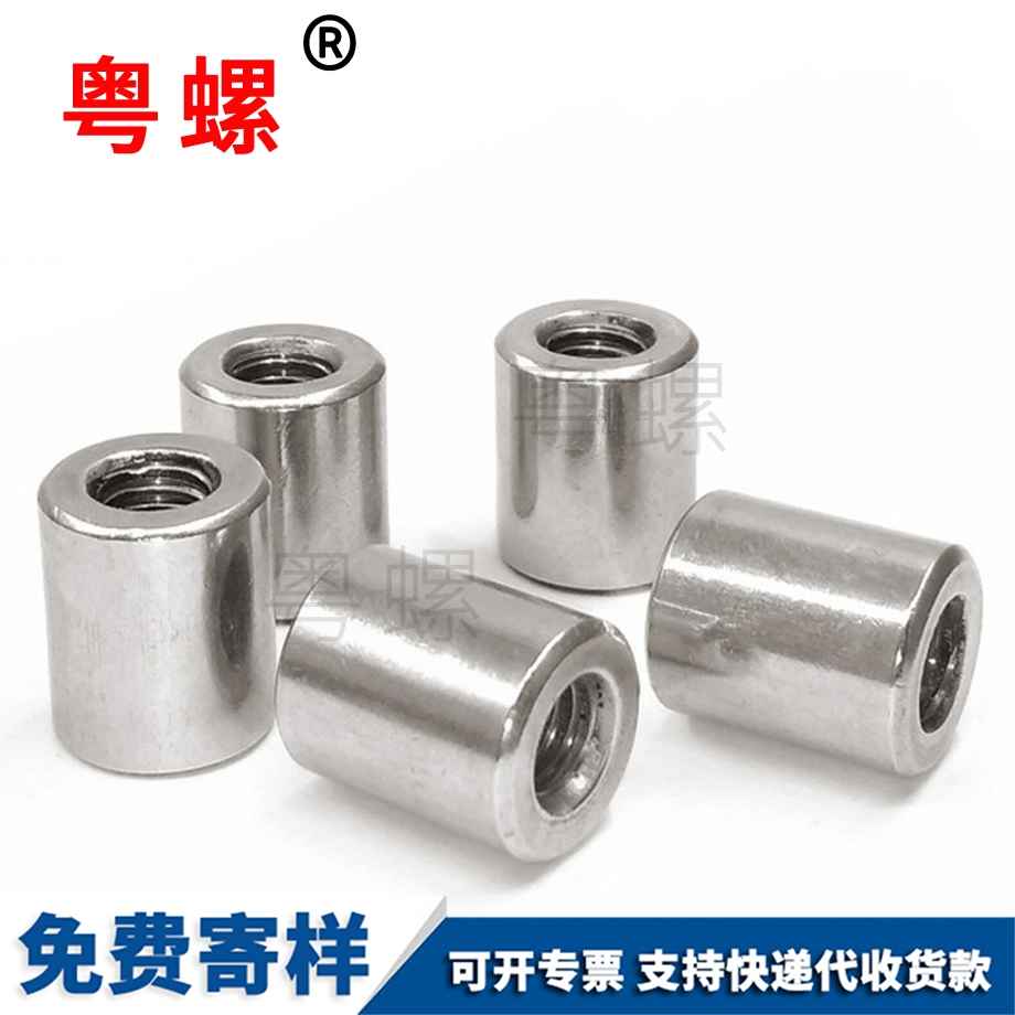 宜春加長加厚宜春圓螺母