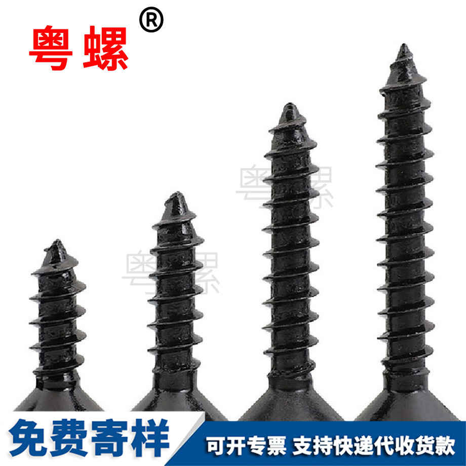 烏蘭察布烏蘭察布內烏蘭察布六角烏蘭察布自攻螺絲