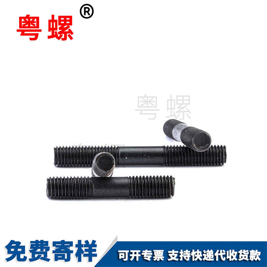 寧夏發(fā)黑寧夏雙頭螺栓