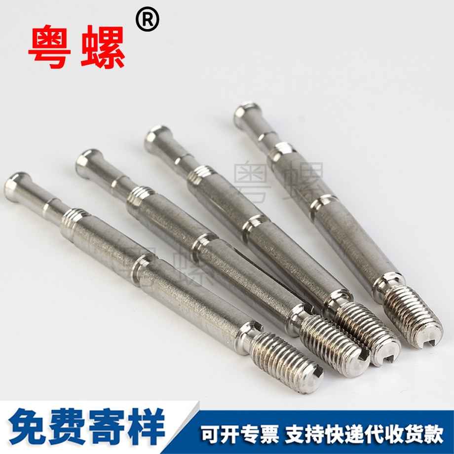 玉林非標(biāo)件不銹鋼車(chē)削件