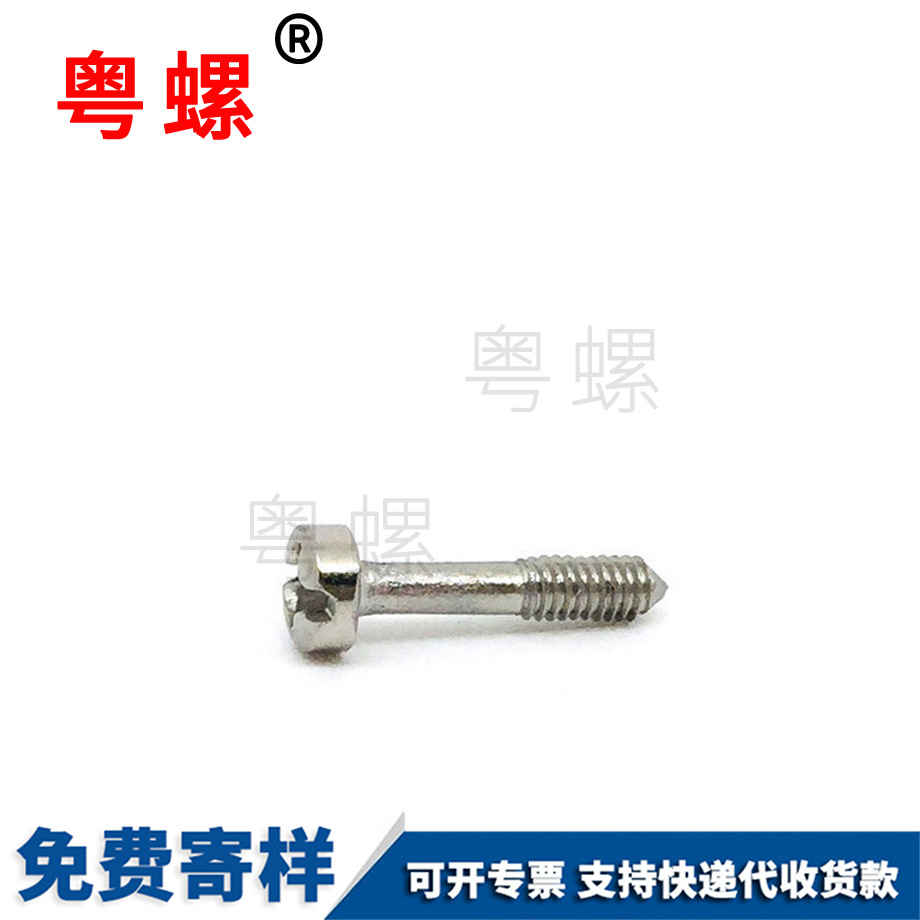訂制304松秦皇島不脫螺絲