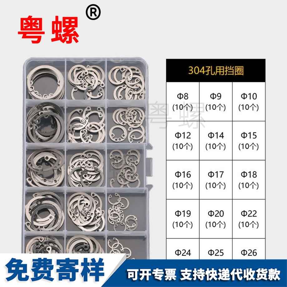 生產(chǎn)潛江卡簧