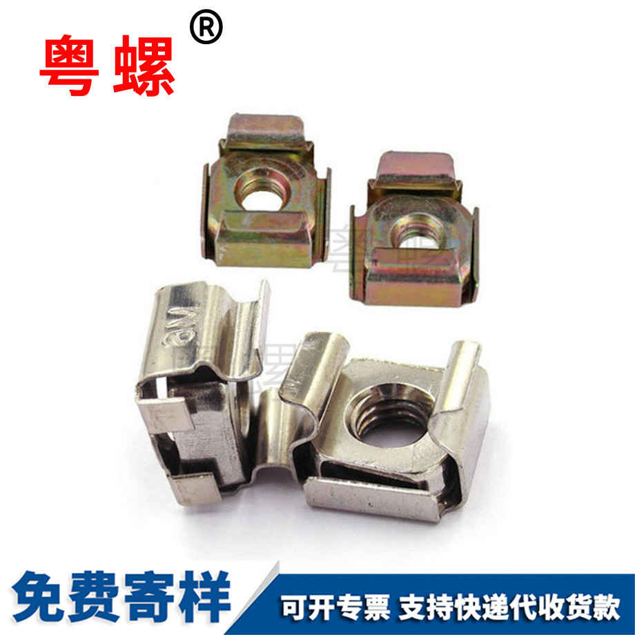 潛江卡式螺母