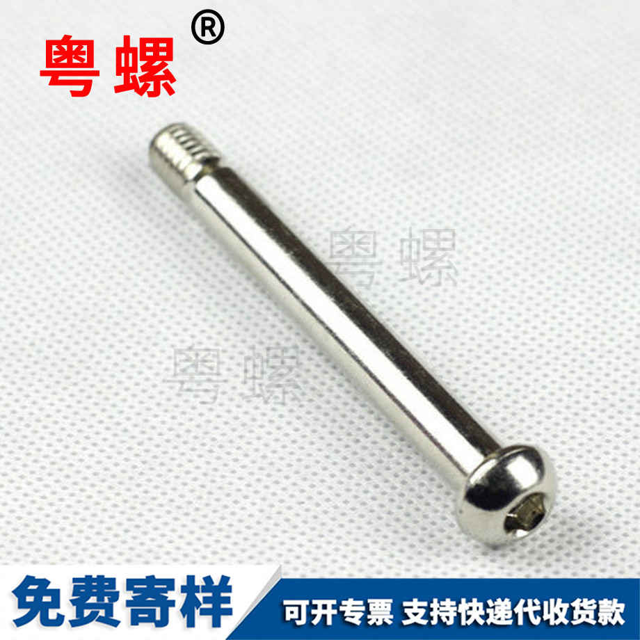 秦皇島非標(biāo)準(zhǔn)件