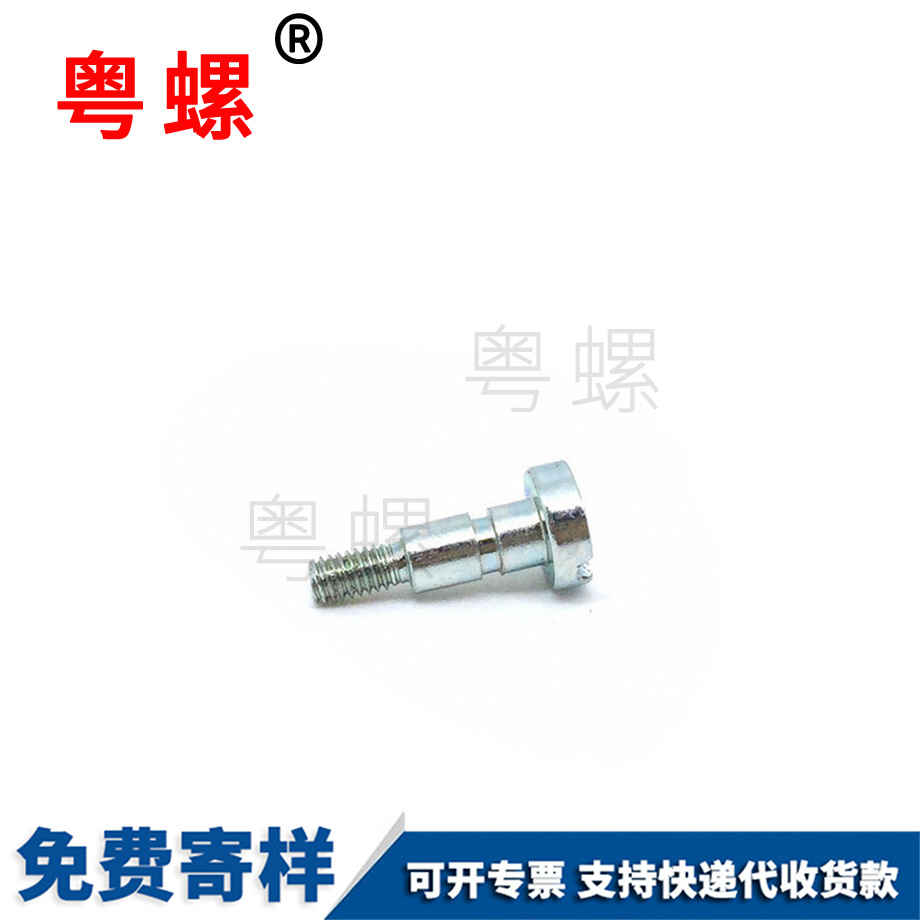 生產(chǎn)圓柱頭普陀臺階螺絲