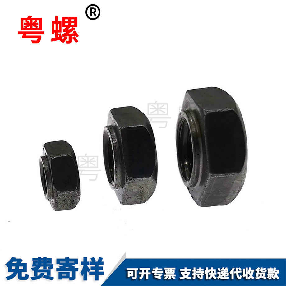 供應(yīng)六角大渡口焊接螺母