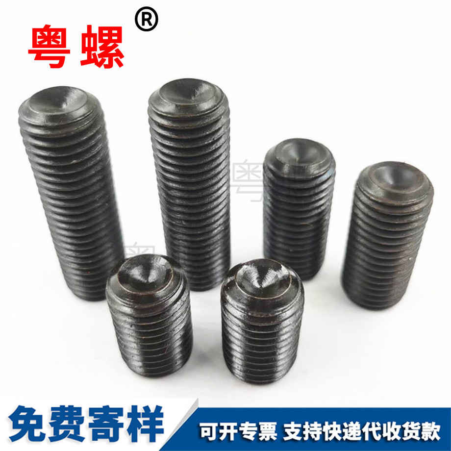 訂制烏蘭察布DIN916