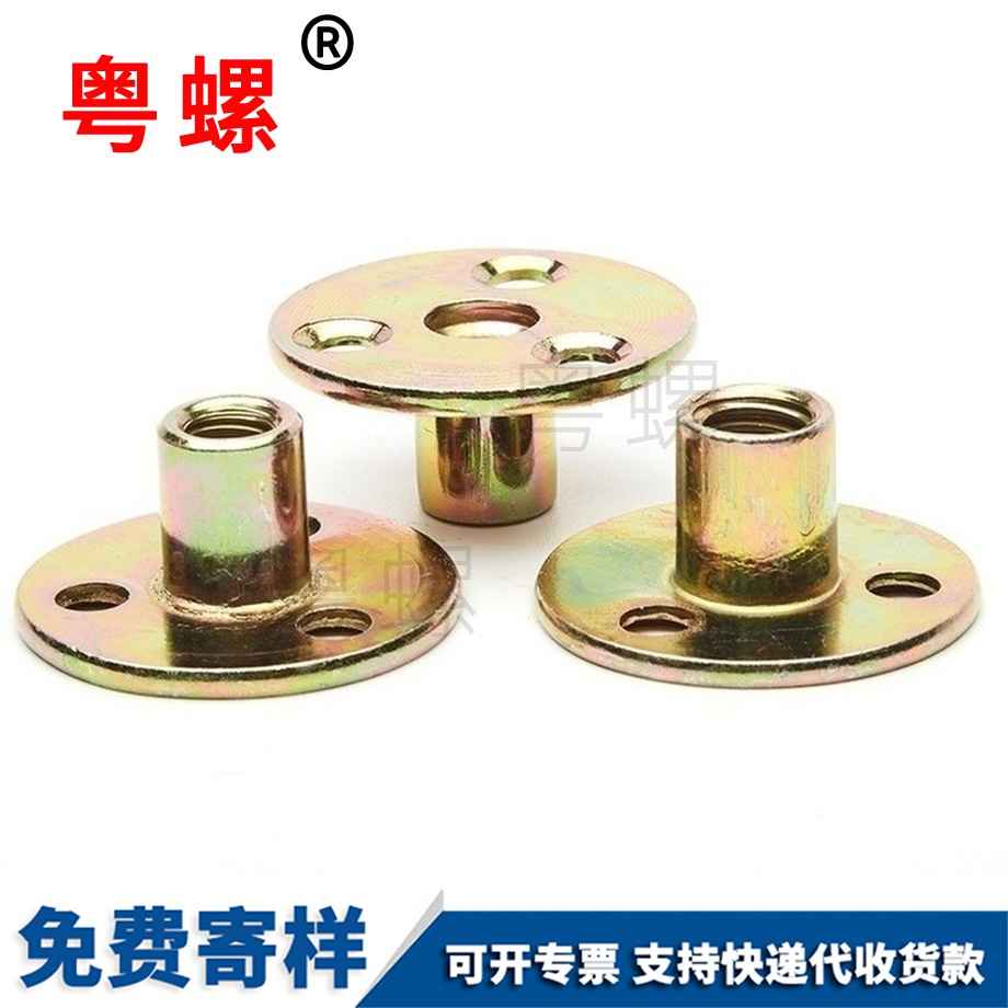 自貢家具夾板對鎖螺母