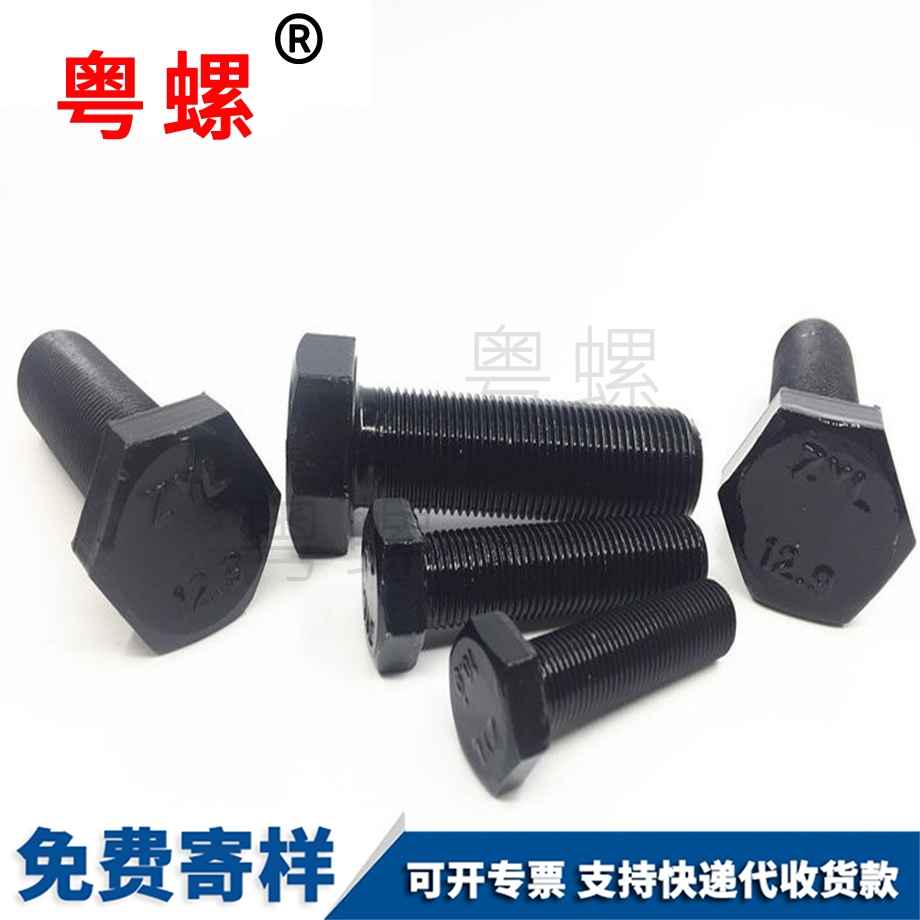 西雙版納細(xì)牙西雙版納全牙螺栓